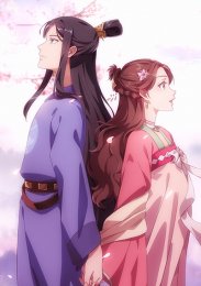 Аниме онлайн