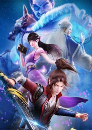 Расколотая битвой синева небес, Сезон 1