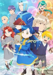 Аниме онлайн