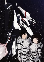 Аниме онлайн