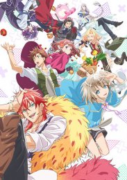 Дама и принц, Сезон 1