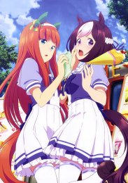 Девушки-пони: Славное дерби, Сезон 2