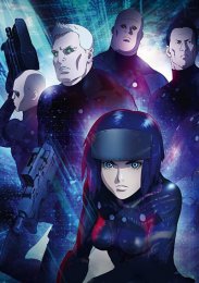 Призрак в доспехах