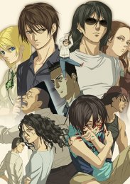 Аниме онлайн