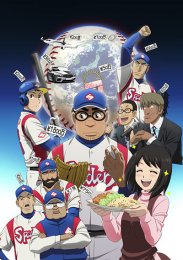 Аниме онлайн