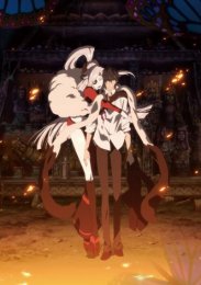 Ан-го: Пролог