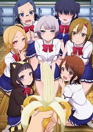 Моя девушка - убежденная извращенка-девственница, Сезон 1