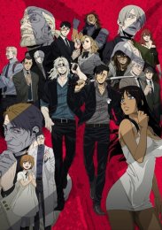 Бандитос, Сезон 1