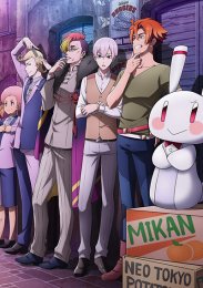 РобиХати, Сезон 1