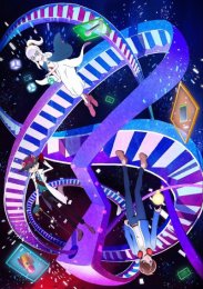 Измерение 18, Сезон 1