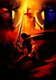 Аниме онлайн