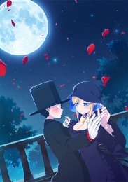 Молодой жнец и его чёрная горничная, Сезон 1