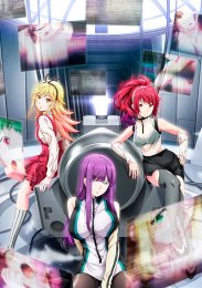 Тотальный гарем, Сезон 1