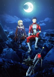 Аниме онлайн