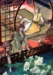 Аниме онлайн