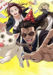 Аниме онлайн