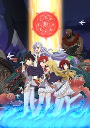 Аниме онлайн