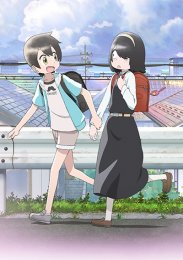 Пустоголовый переведённый ученик, Сезон 1