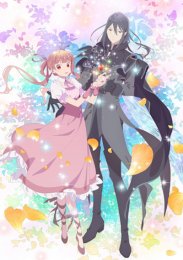 Аниме онлайн