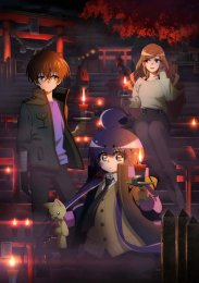 Тёмное собрание, Сезон 1