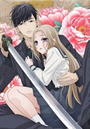 Мой телохранитель, Сезон 1