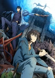 Поднятие уровня в одиночку, Сезон 1