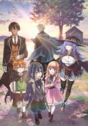 Аниме онлайн