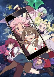 Полуночный удар, Сезон 1