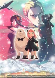 Семья шпиона — Код: Белый