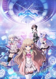 Девять: Корона правителя, Сезон 1