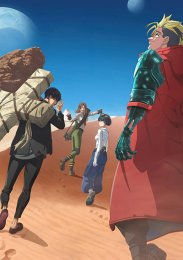 Триган: Наблюдая за звёздами, Сезон 2