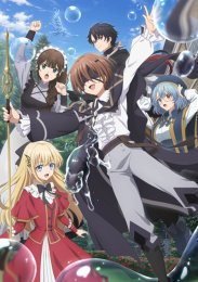 Волшебник Кунон всё видит, Сезон 1