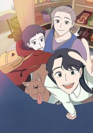 Сезон перемен, Сезон 1